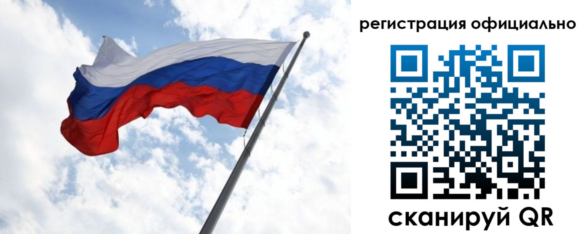 регистрация в Елабуге