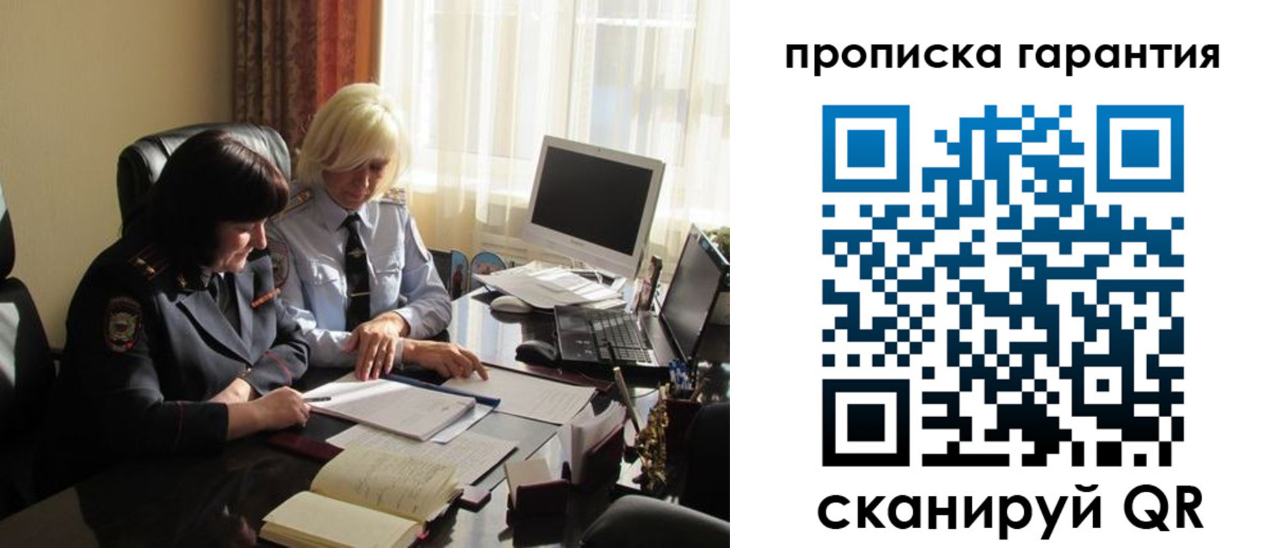 прописка штамп в Елабуге