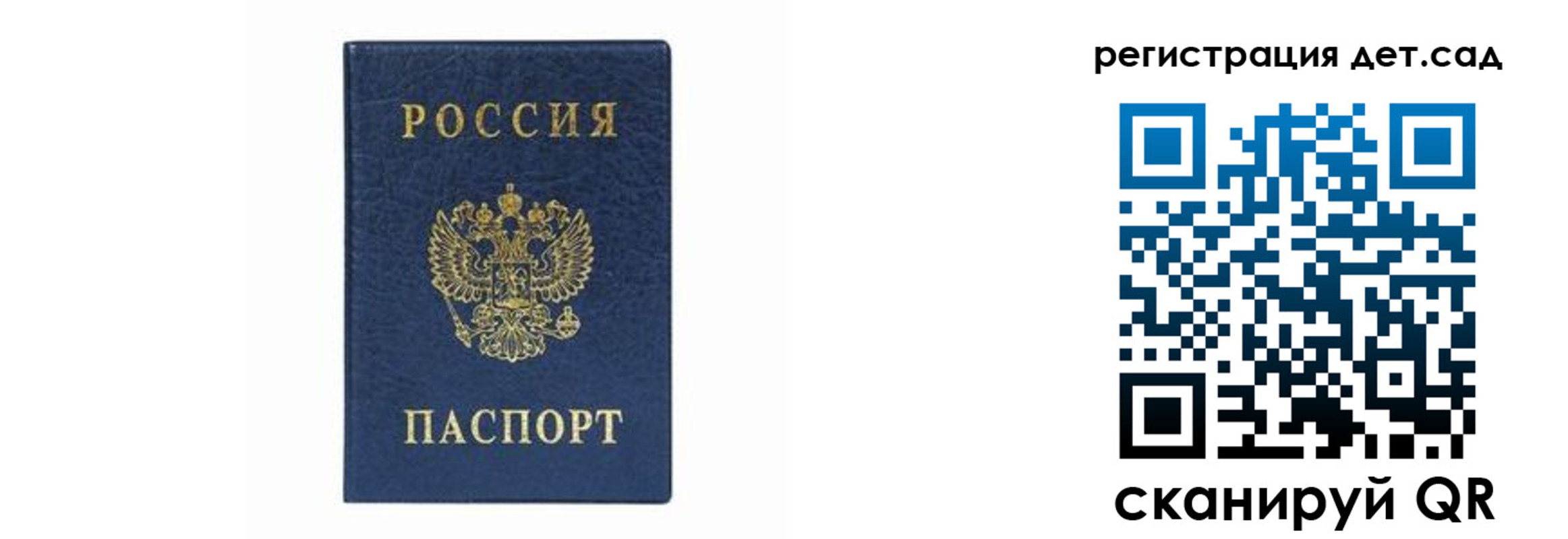 прописка для работы в Елабуге