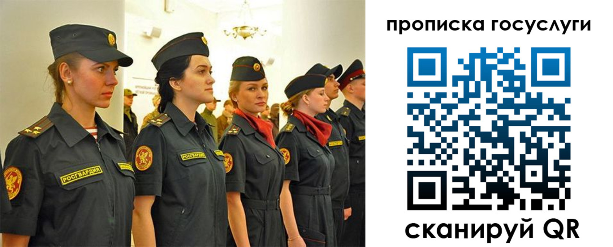 временная прописка в Елабуге