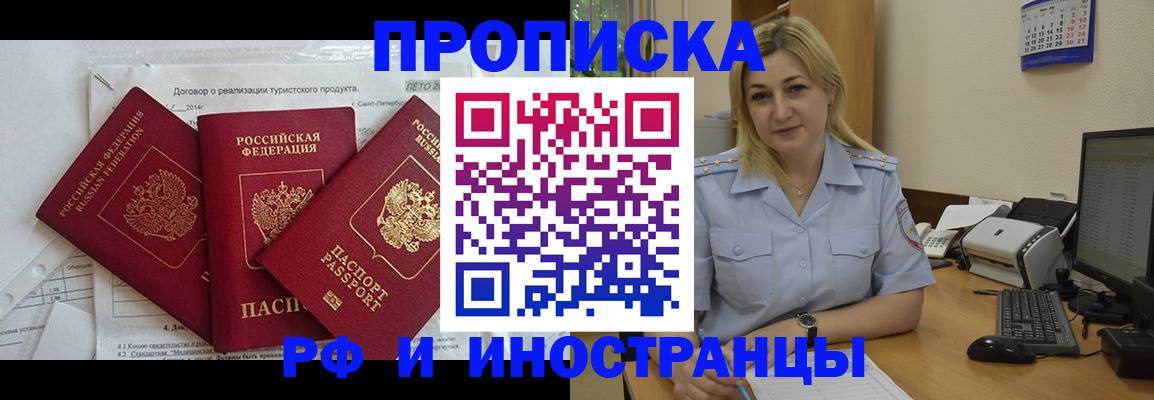 найти адрес прописки в Елабуге