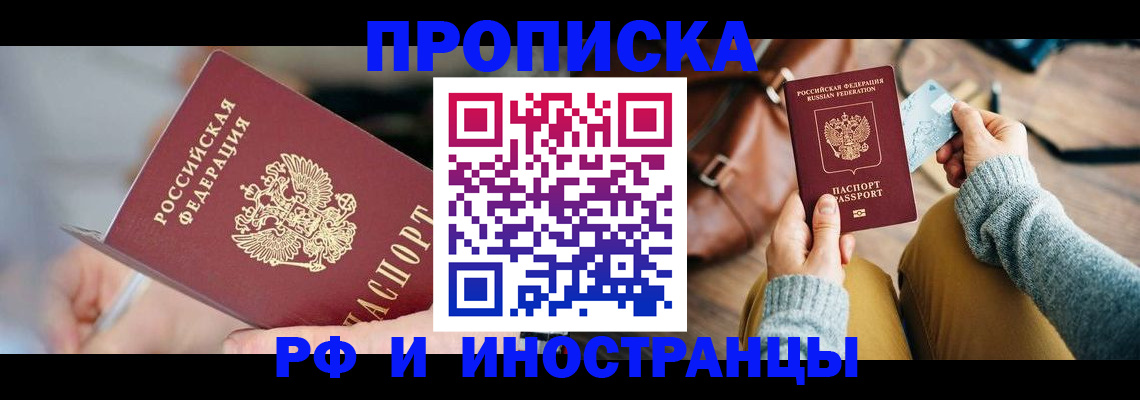 регистрация в Елабуге
