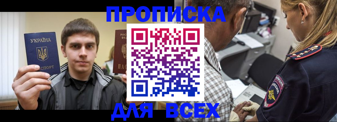 найти адрес прописки в Елабуге