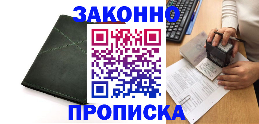 временная регистрация госуслуги в Елабуге