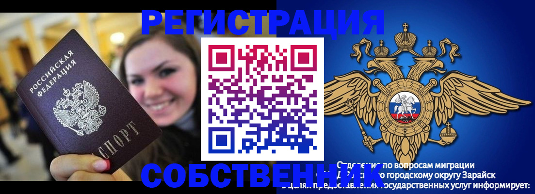 регистрация для дет. сада в Елабуге