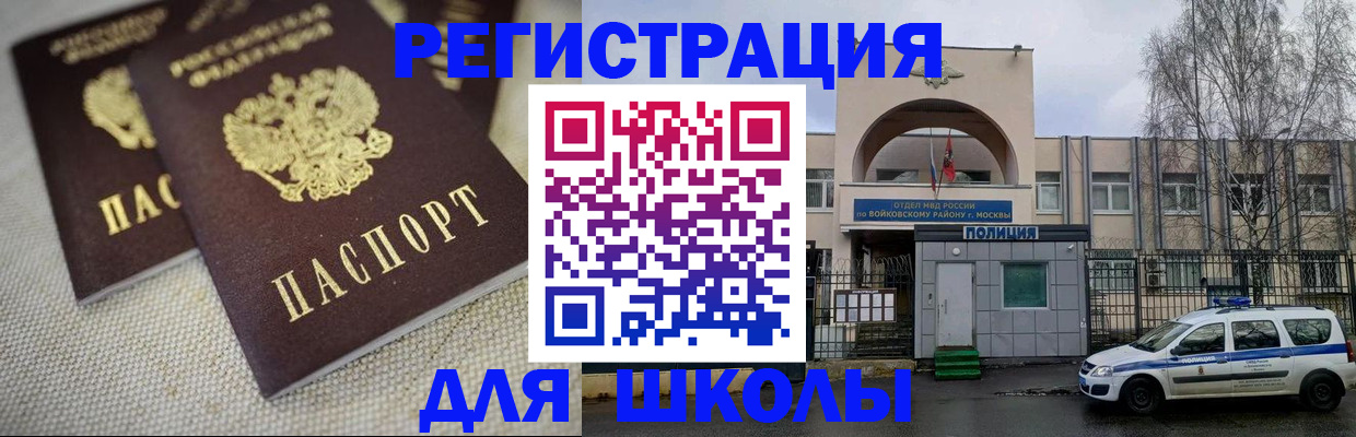 временная регистрация для всех в Елабуге