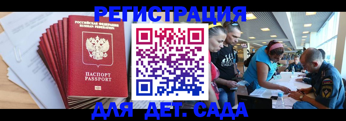 где прописаться в Елабуге